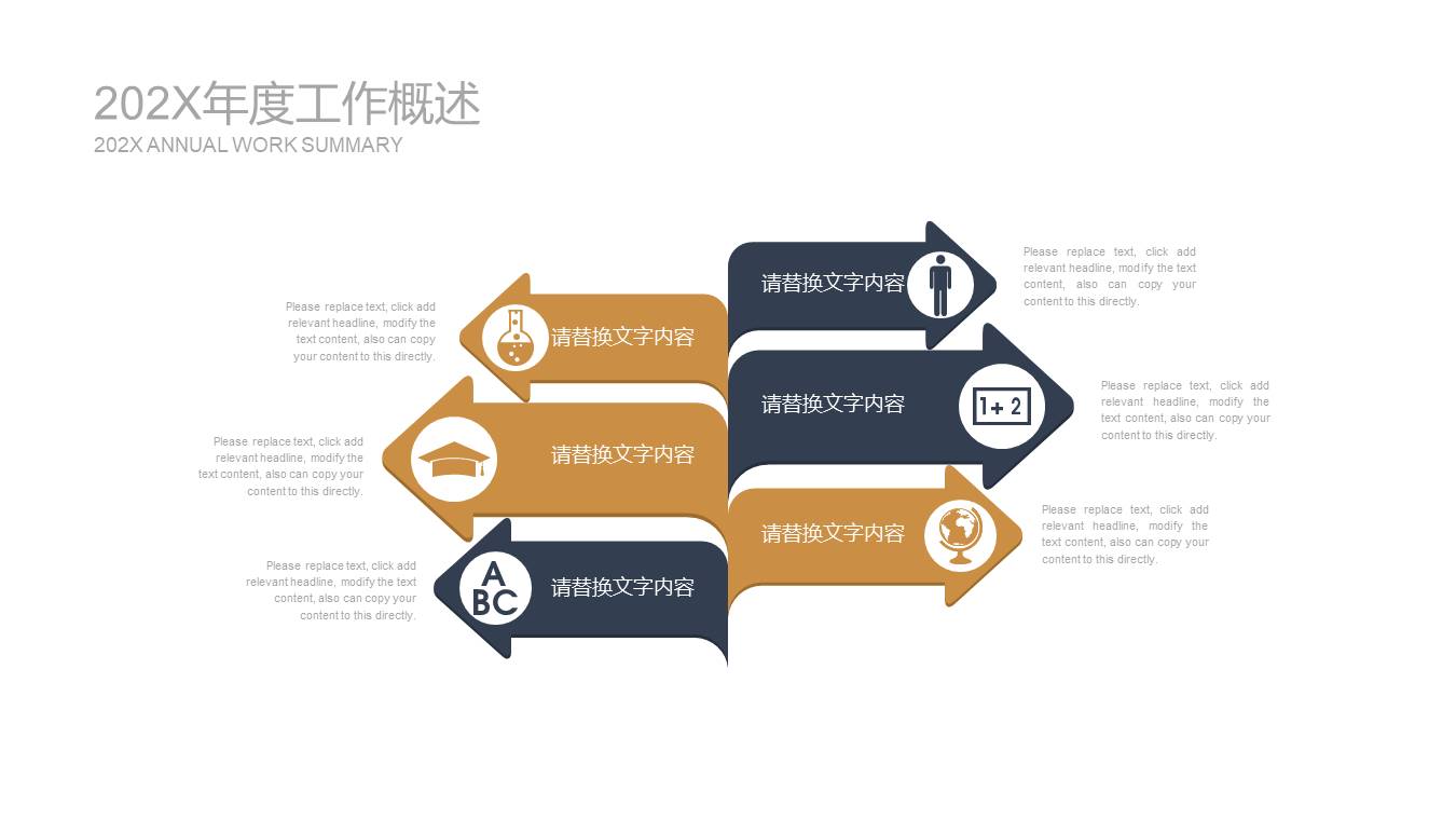 高端商务 (48).pptx